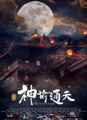 国产菲菲视频在线观看